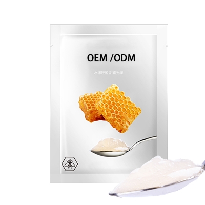 活泉_广州源头OEM加工贴牌 补水保湿面膜OEM