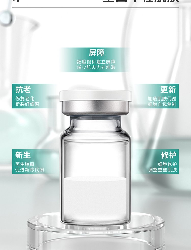 活泉_Ⅲ型胶原蛋白OEM 轻yi美 激活胶原蛋白再生