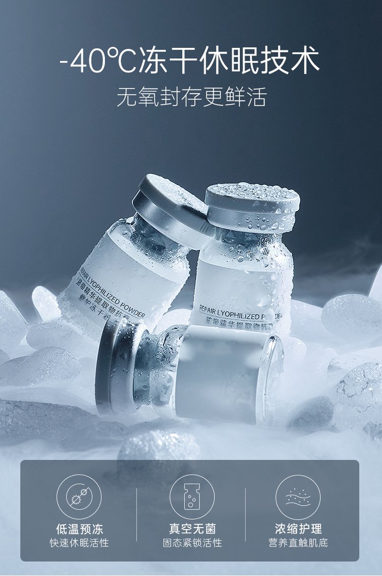 活泉_Ⅲ型胶原蛋白填充