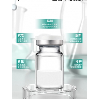 活泉_Ⅲ型胶原蛋白OEM 轻yi美 激活胶原蛋白再生