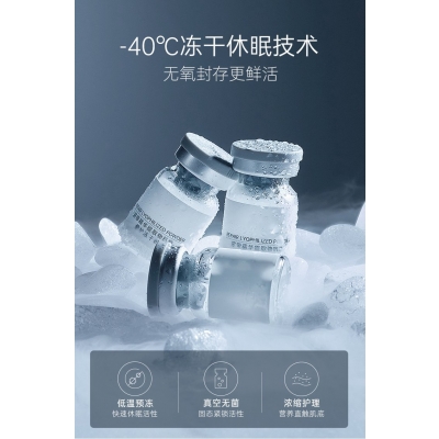 活泉_Ⅲ型胶原蛋白填充