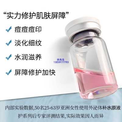 活泉_水光动能素