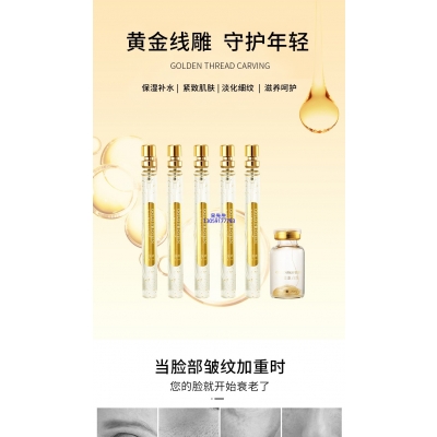 活泉_黄金线雕OEM代加工