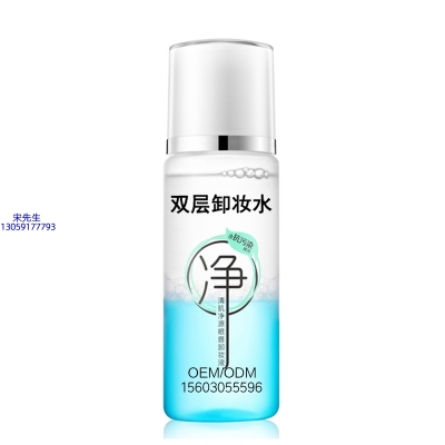 活泉_卸妆水 双层卸妆水 深沉清洁彩妆无残留双层水油卸妆水
