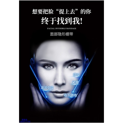 活泉_逆龄修护青春素