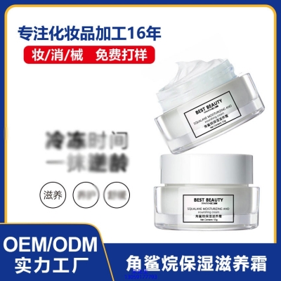 活泉_角鲨烷抗初老修护细纹保湿面霜