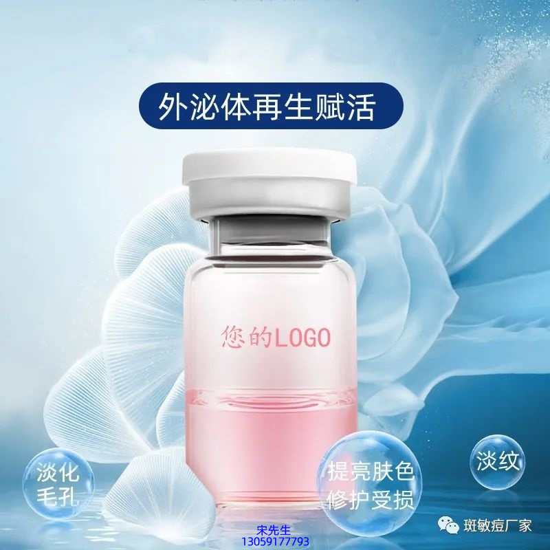 活泉_水光动能素精华原液到底是什么呢?