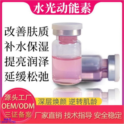 活泉_水光的玻尿酸有什么不同?