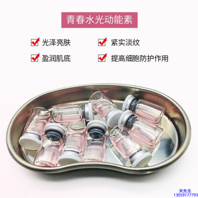 活泉_水光动能素可以保持多久