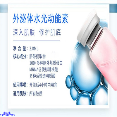 活泉_水光导入