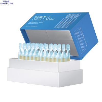 活泉_水杨酸控油焕采次抛精华液